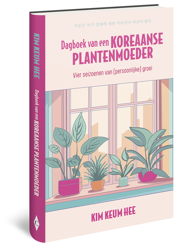 Dagboek van een Koreaanse plantenmoeder - Kim Keum Hee