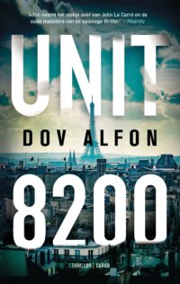 Unit 8200 - Dov Alfon