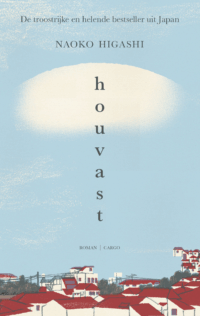 Houvast - Naoko Higashi