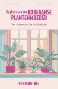Dagboek van een Koreaanse plantenmoeder - Kim Keum Hee